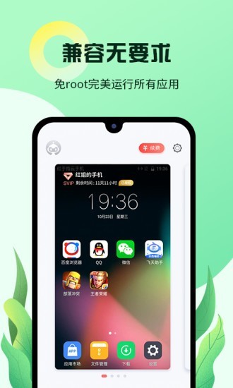 红手指小说免费阅读