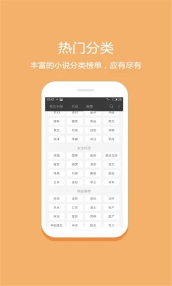 花倚1.0.4