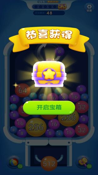 球球爆爆爆红包版