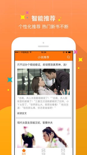 御书宅自由小说阅读网