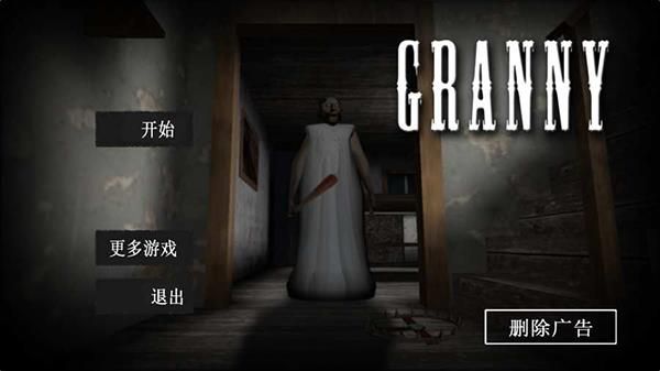 J-In Granny17c35 thx2 Outwitt（搞笑奶奶）