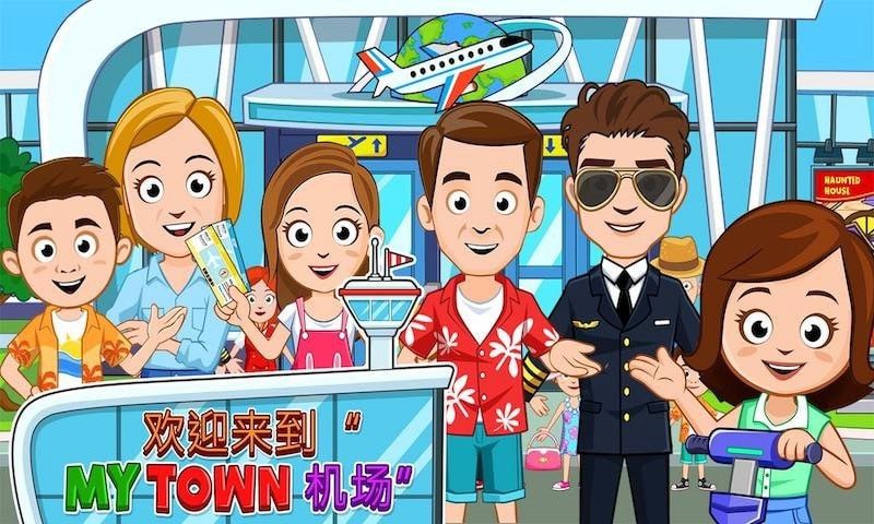 My City : Airport（我的城市机场）