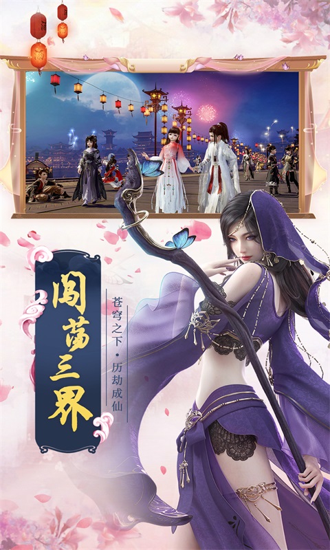 云中神君