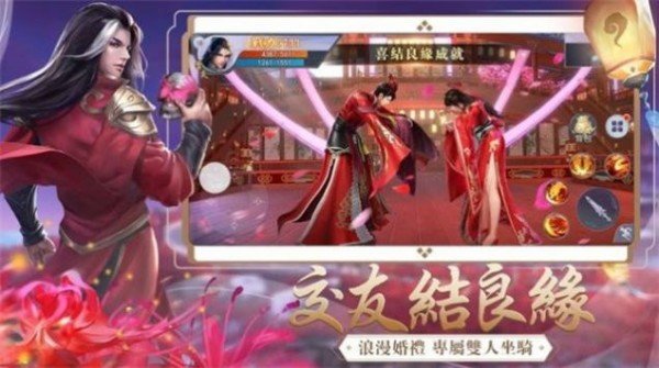 云正仙途
