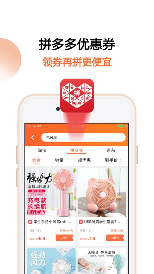 马赚省钱购