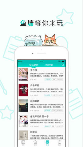 长佩文学网