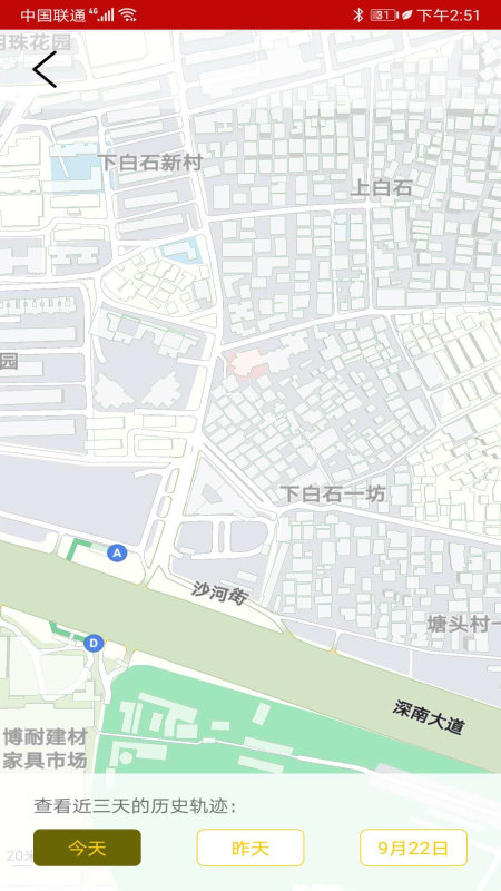 zenly最新版4.0.0