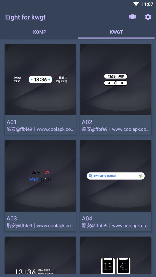 eightforkwgt