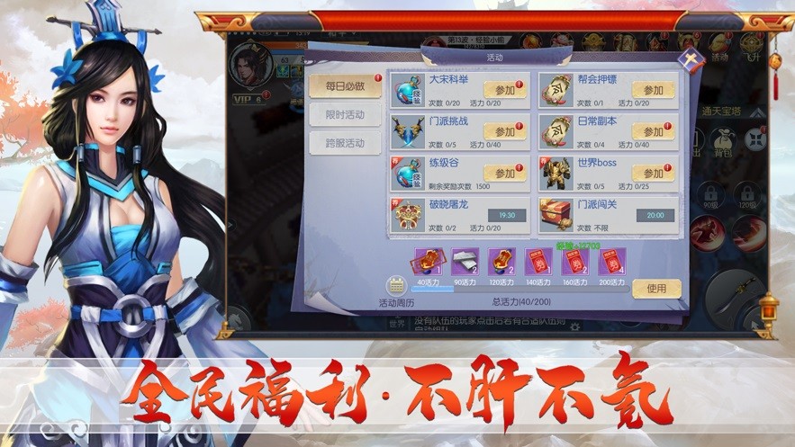 山海琉璃境