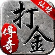 仙境传奇手游打金版