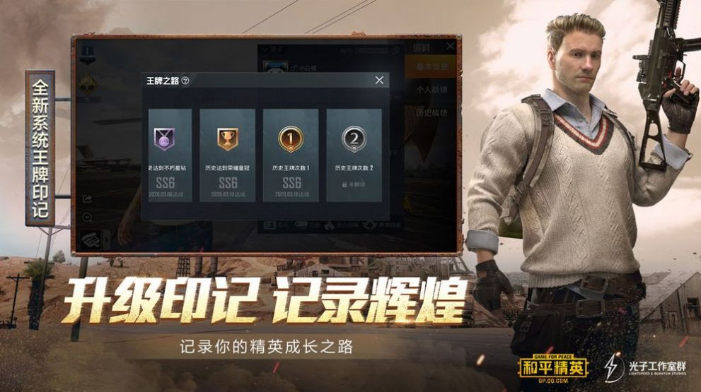 麒麟画质助手