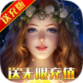 神鬼诛仙