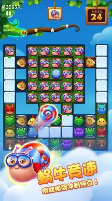 ﻿幸福大消除红包版