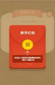 小鸟对对碰手游