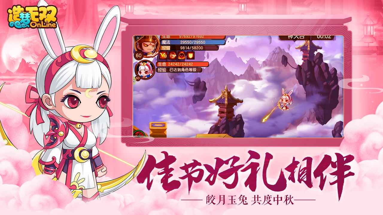 造梦无双修改器