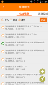 位置模拟器免root