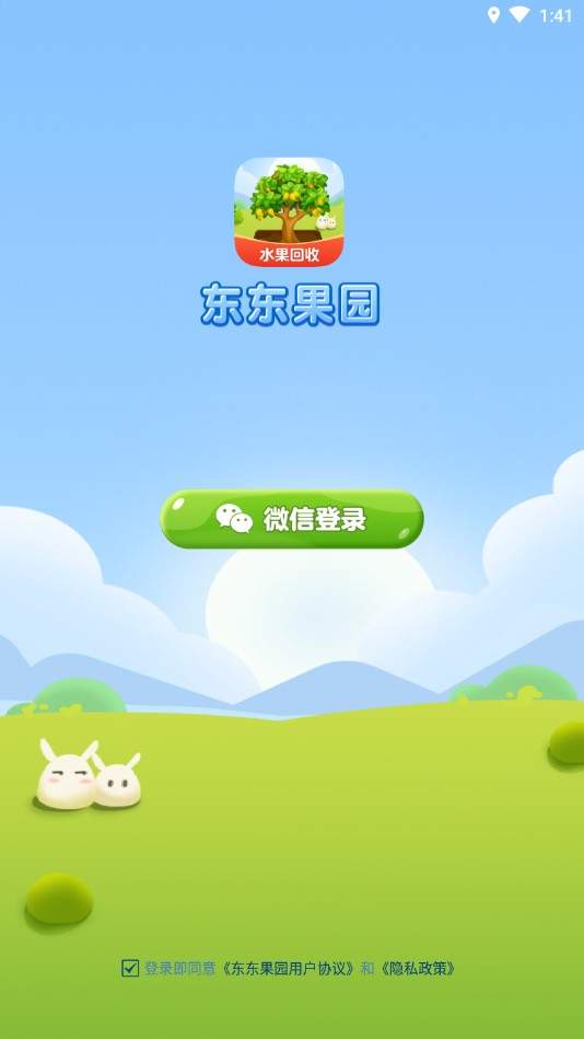 东东果园