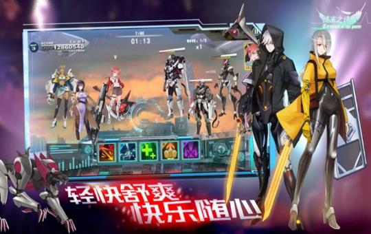 侵染命运轮回双子篇2.0