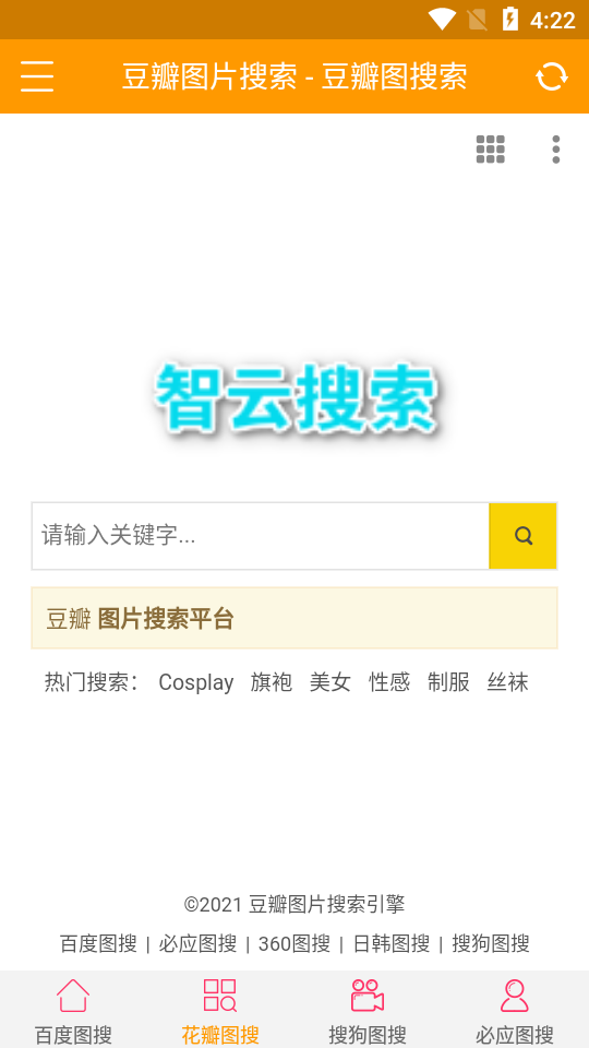 智云图虫