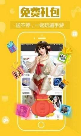 欧欧游戏盒子2.0