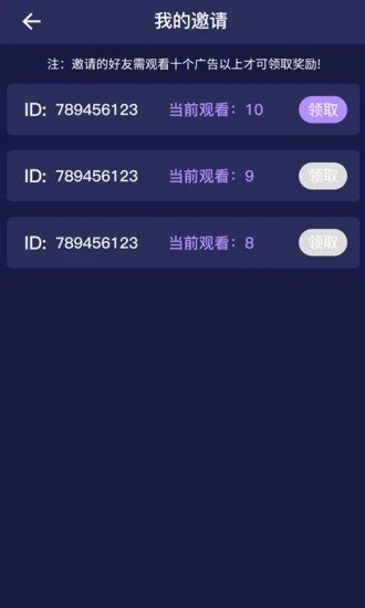 七龙珠红包版