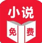 石墨小说