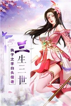 仙影极途