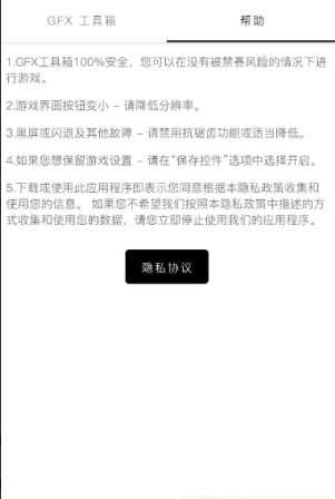 小雷达画质大师