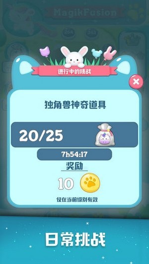 彩虹消消消赚钱版