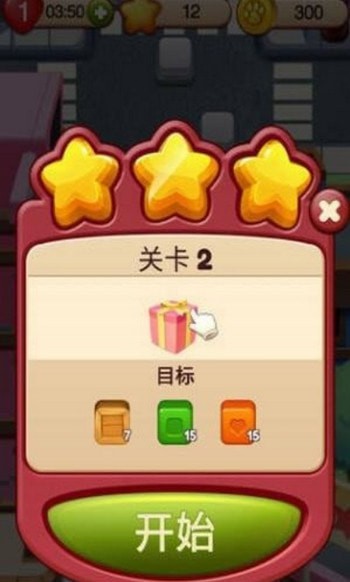 我爱点点消