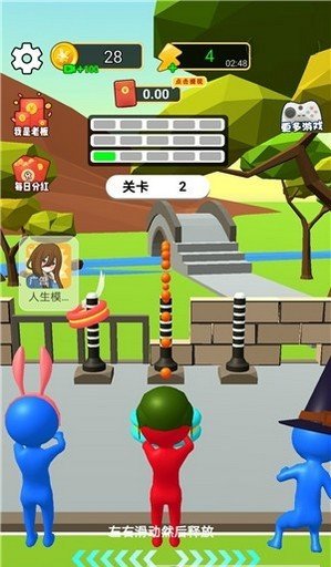 套就完了红包版