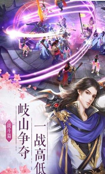 九州仙剑传打金版