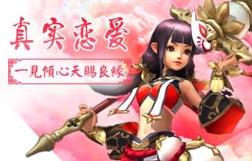 仙剑破苍穹