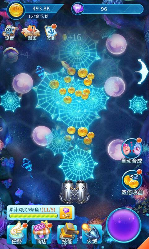 阳光养鱼达人赚钱版