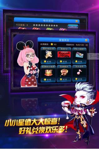 节奏大师2020