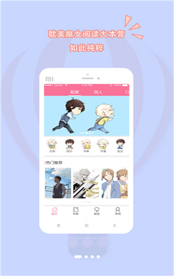 小搜书亭阅读