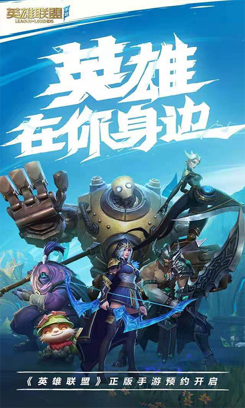 英雄联盟翻译插件