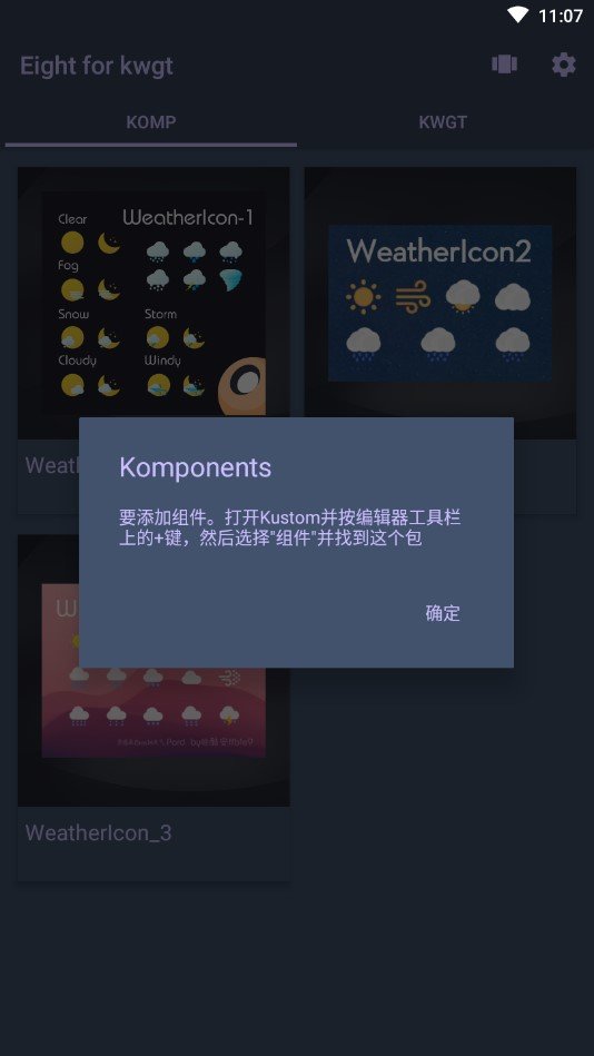 eightforkwgt