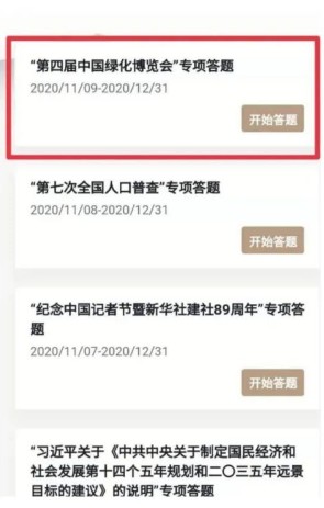 大白宝盒