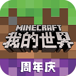 我的世界1.12.2吸血鬼模组
