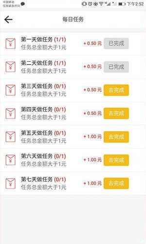 龙凤通宝