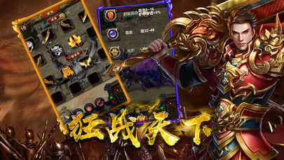 蟠龙微变传奇世界