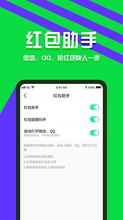 分身有术pro3.24.0