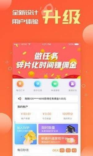 抖米赞