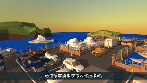 PRND停车世界3D