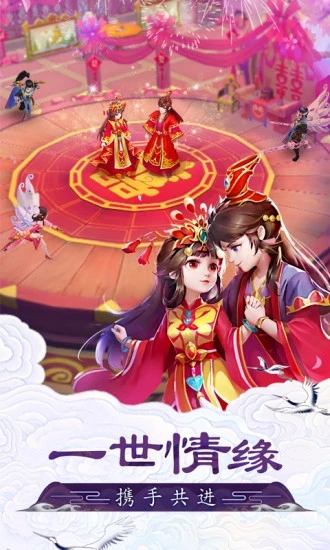 不朽凡人之剑来
