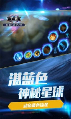 王者技能框大师