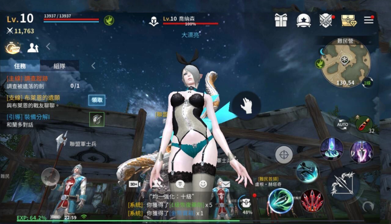 tera神谕之战