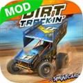 Sprint Cars（真实沙滩卡丁）