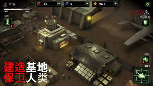 ZG Survival（僵尸炮艇生存）